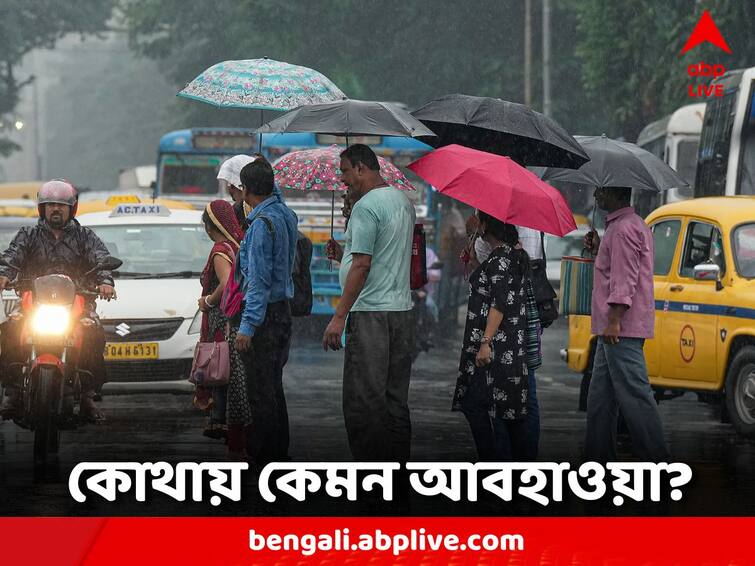 Rains will decrease in north, moisture disturbance will increase in south, scattered rain forecast in Bengal Weather Update: উত্তরে কমবে বর্ষণ, দক্ষিণে বাড়বে আর্দ্রতাজনিত অস্বস্তি, বিক্ষিপ্ত বৃষ্টির পূর্বাভাস বঙ্গে