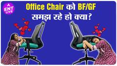 Office Chair से आपको भी है इतना प्यार? ENT LIVE