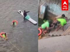 Medical students death : சுற்றிப்பார்க்க போனபோது விபரீதம்..ஏரியில் மூழ்கிய மாணவர்கள்..