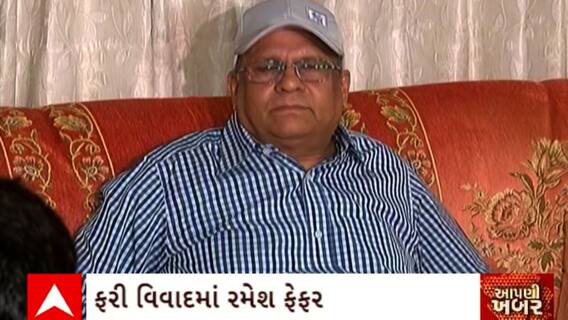 Rajkot : બ્રહ્મસમાજ પર કરેલ બફાટ બાદ નિવૃત અધિકારી રમેશ ફેફરની રાજકોટ પોલીસે કરી અટકાયત
