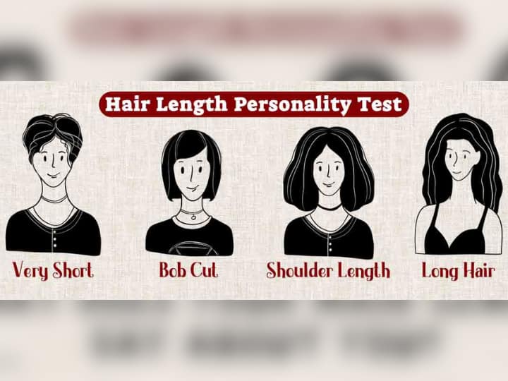 Personality Test Hair Length Reveals Many Secrets Related To Your Personality Personality Test: बालों की लंबाई खोलती है आपकी पर्सनैलिटी से जुड़े कई अनोखे राज, जानें कैसी है आपकी पर्सनैलिटी?