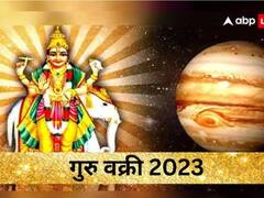 September 2023 Grah Gochar: सितंबर में 5 ग्रह बदलेंगे चाल, इन 5 राशियों की लगेगी लॉटरी