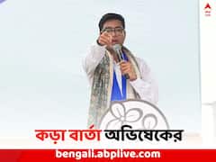Ragging মুক্ত ক্যাম্পাস অঙ্গীকার, আমরা সিসিটিভি লাগাবই : অভিষেক বন্দ্যোপাধ্যায়