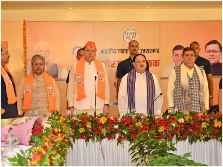 State Core Committee meeting organized under chairmanship of BJP National President JP Nadda in Haridwar Lok Sabha Election 2024: BJP चीफ जेपी नड्डा ने थपथपाई सीएम धामी की पीठ, लोकसभा चुनाव को लेकर की अहम चर्चा