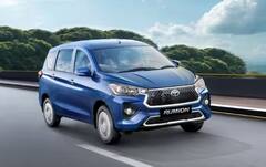 Toyota Rumion launched: टोयोटा रुमियन एमपीव्ही भारतात लाँच; पाहा किंमत, फोटो आणि वैशिष्ट्यं