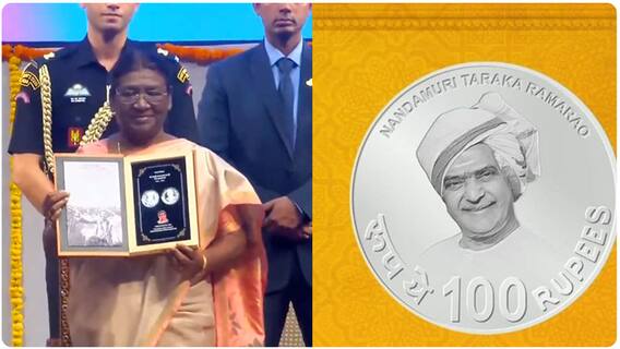 President Murmu Releases Sr.NTR 100 Rupees Coin:స్మారక నాణాన్ని విడుదల చేసిన రాష్ట్రపతి ముర్ము
