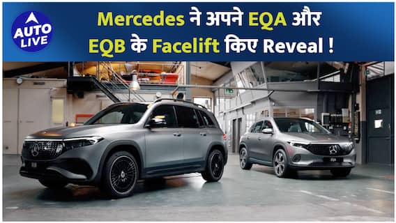 Mercedes EQA & EQB Facelift Revealed ! | Auto Live