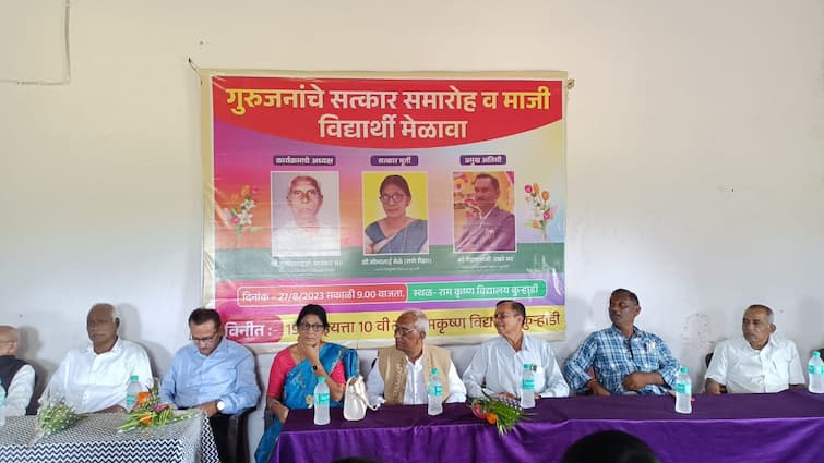 Gondia News Teachers overwhelmed by ex-students felicitations students and teachers come together after 28 years in Ramakrishna Vidyalaya Gondia News : 28 वर्षांनी पुन्हा शाळेचा वर्ग भरल्याचा भास...माजी विद्यार्थ्यांच्या सत्काराने गुरुजी भारावले