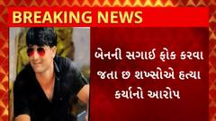 ABP News