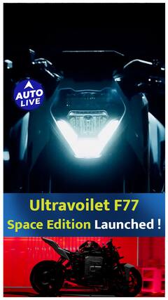 As a tribute to Chandrayaan-3 Ultravoilet launched F77 Space Edition ! | Auto Live