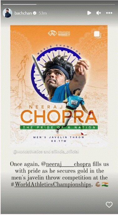 Neeraj Chopra: 'आम्हाला तुझा अभिमान आहे'; गोल्डन बॉय नीरज चोप्राचं बॉलिवूड कलाकारांनी केलं अभिनंदन