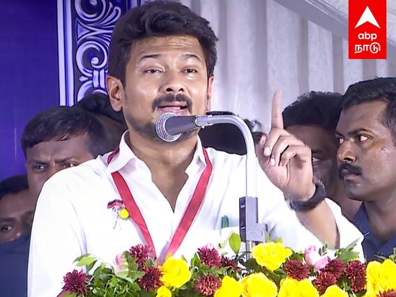 udhyanidhi speech : 