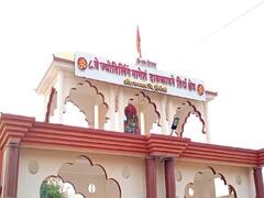 Hingoli News :  दुसऱ्या श्रावणी सोमवारी औंढा नागनाथ मंदिरात भक्तांची गर्दी, अनेक कावड, दिंड्या मंदिरात दाखल