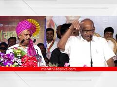 कुठे गुगली तर कुठे फुल टॉस; राष्ट्रवादीच्या बालेकिल्ल्यात दोन्ही पवारांच्या सभेत असं तापलं 'राजकारण'