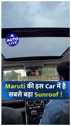 Maruti Suzuki Invicto Panoramic Sunroof ! | Auto Live