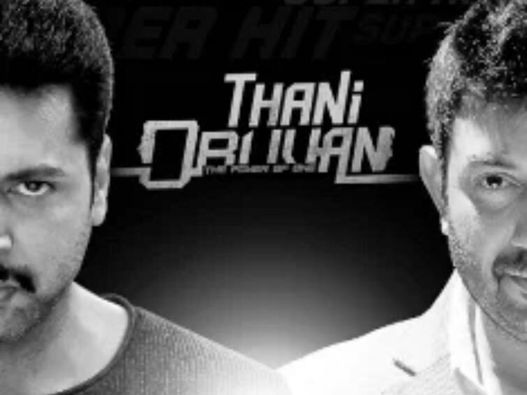 jeyam ravi thani oruvan movie completes 8 years today 8 Years Of Thani Oruvan : தீமைதான் வெல்லும்.. ஜெயம் ரவியின் தனி ஒருவன் படம் வெளியாகி 8 ஆண்டுகளாச்சு..