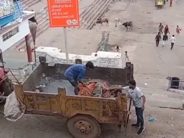 Omkareshwar Viral Video of Dead Body Carried on Garbage Truck by Workers ANN Video: ओंकारेश्वर से आई शर्मसार करने वाली तस्वीर, व्यक्ति की मौत के बाद कचरा ट्रॉली में ले जाया गया शव