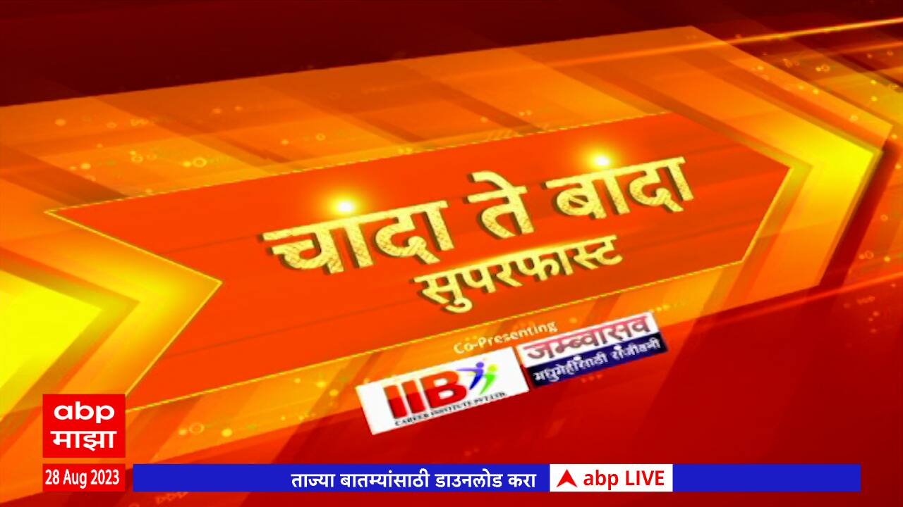 ABP News ABP News
