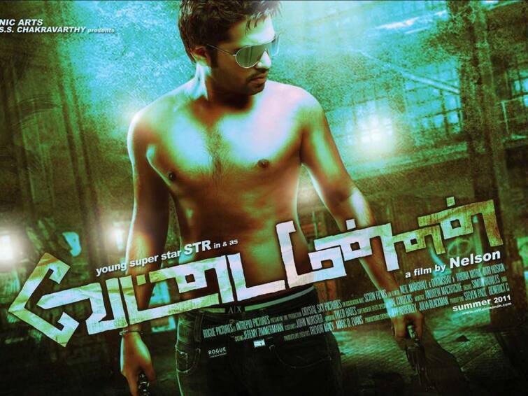 director nelson said reason for silambarasan tr's vettai mannan movie drop STR - Nelson: பாதியில் நிறுத்தப்பட்ட ‘வேட்டை மன்னன்’ மீண்டும் படமாகிறதா?... செம குஷியில் சிம்பு - நெல்சன் ரசிகர்கள்..!