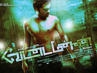 director nelson said reason for silambarasan trs vettai mannan movie drop STR - Nelson: பாதியில் நிறுத்தப்பட்ட ‘வேட்டை மன்னன்’ மீண்டும் படமாகிறதா?... செம குஷியில் சிம்பு - நெல்சன் ரசிகர்கள்..!