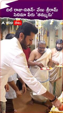 పవన్ సినిమా టైటిల్ తో నితిన్ కొత్త చిత్రం