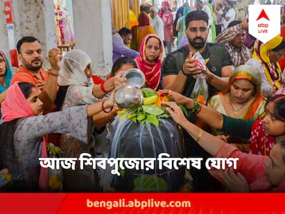 শাওনে এবার অধিক মাস থাকায় ৮ টি সোমবার পড়েছিল। ভক্তগণ ৮ টি সোমবার ধরে পুজো দিতে পেরেছেন।