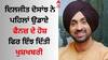 Diljit Dosanjh: ਦਿਲਜੀਤ ਦੋਸਾਂਝ ਨੇ ਫੈਨਜ਼ ਨੂੰ ਸੁਣਾਈ ਖੁਸ਼ਖਬਰੀ, 'ਘੋਸਟ' ਸਣੇ ਇੱਕ ਹੋਰ ਐਲਬਮ 'ਤੇ ਕਰ ਰਹੇ ਕੰਮ