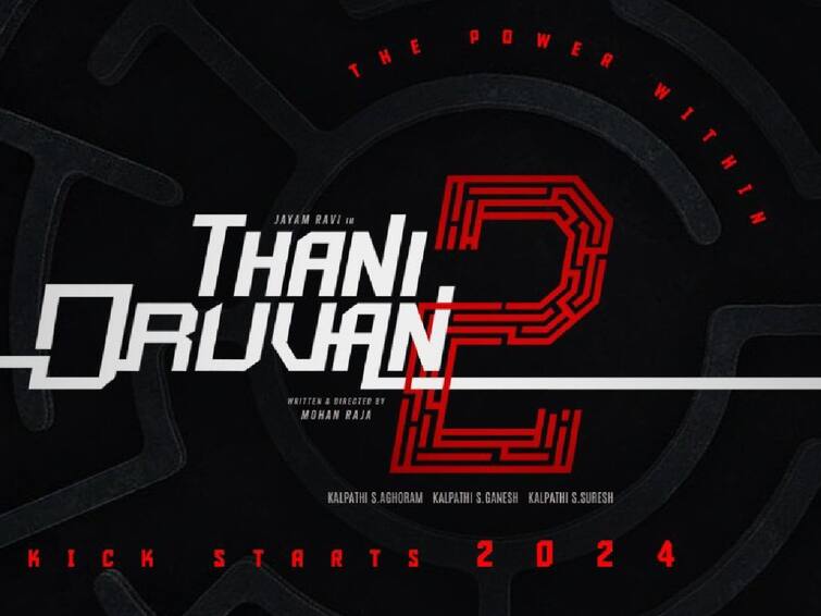 Thani Oruvan 2 Official Announcement Mohan Raja Jayam Ravi Nayanthara Teaming Up Again 8 Years of Thani Oruvan Thani Oruvan 2: சித்தார்த் கொடுத்த மெமரி கார்ட்... 8 வருடமாக காத்திருக்கும் மித்ரன்: வீடியோவுடன் வெளியாகிய தனி ஒருவன் 2 அப்டேட்!