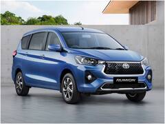 Toyota Rumion launched: टोयोटा रुमियन एमपीव्ही भारतात लाँच; पाहा किंमत, फोटो आणि वैशिष्ट्यं