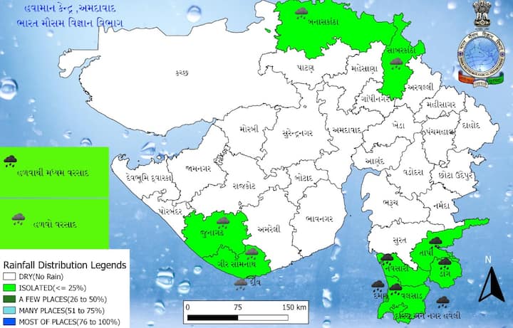 Gujarat Monsoon: છેલ્લા ઘણા દિવસથી વરસાદી માહોલ વચ્ચે તાપમાનના પારામાં વધારો થઈ રહ્યો છે. આ દરમિયાન હવામાન વિભાગે વરસાદને લઈ આગાહી કરી છે.