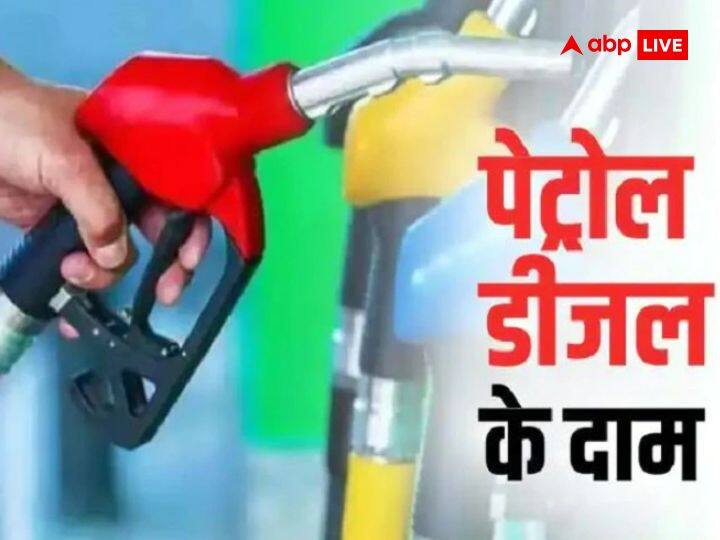 Petrol-Diesel Rates down in noida jaipur but price hike in lucknow and prayagraj check update Petrol-Diesel Rates: नोएडा, जयपुर में सस्ता तो लखनऊ और प्रयागराज में महंगा हुआ पेट्रोल-डीजल, चेक करें अपने शहर के रेट्स 