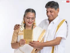 Onam 2023: 29 अगस्त को ओणम, क्यों खास है ये पर्व ? क्या है इसकी मान्यता, जानें