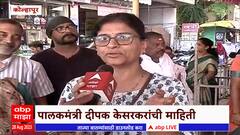 Kolhapur Ambabai Temple : करवीर निवासिनी अंबाबाईचे दर्शन गाभाऱ्यात जाऊन घेता येणार
