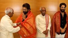 Haryana Governor Met Allu Arjun : ఇంటికి వెళ్లి మరీ బన్నీని అభినందించిన దత్తాత్రేయ | ABP Desam