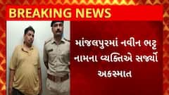 Vadodara News : નશાની હાલતમાં વડોદરામાં વધુ એક કાર ચાલકે સર્જ્યો અકસ્માત