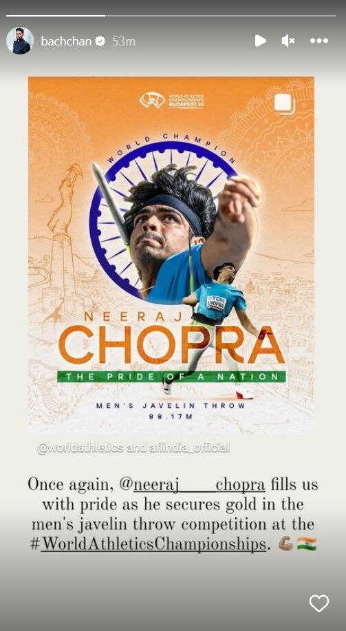Neeraj Chopra की विश्व एथलिट चैंपियनशिप में जीत पर खुशी से झूमा बॉलीवुड,  Kareena-Sahid समेत इन सेलेब्स ने यूं दी बधाई
