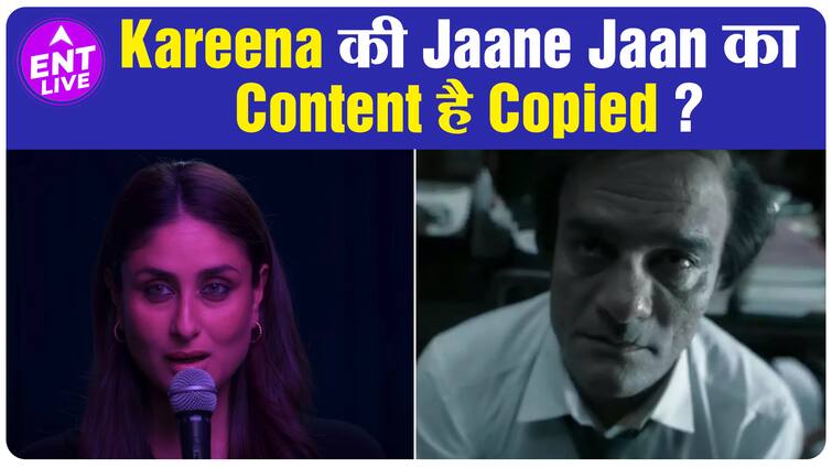 Kareena Kapoor की OTT डेब्यू फिल्म क्या जापानी novel से कॉपी की गई है? | ENT LIVE