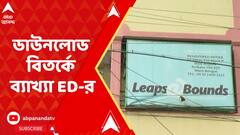 ABP News