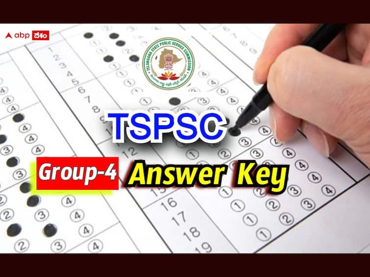 TSPSC has released Group4 Preliminary answer key and candidates response sheets, Download now TSPSC: గ్రూప్‌-4 ప్రిలిమినరీ కీ విడుదల.. టీఎస్‌పీఎస్సీ వెబ్‌సైట్‌లో అభ్యర్థుల ఓఎంఆర్‌ షీట్లు