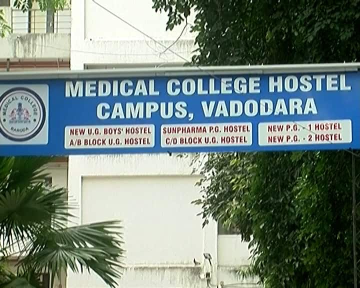 Vadodara:  5 doctors of Baroda Medical College have dengue more than 25 have fever Vadodara: બરોડા મેડિકલ કોલેજની યુ.જી. હોસ્ટેલમાં 5 તબીબોને ડેન્ગ્યુ, 25થી વધુને તાવ