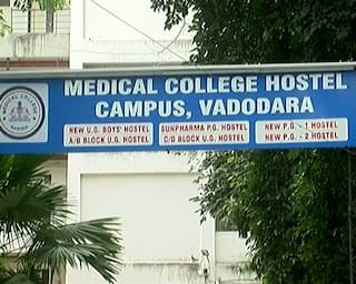 Vadodara: બરોડા મેડિકલ કોલેજની યુ.જી. હોસ્ટેલમાં 5 તબીબોને ડેન્ગ્યુ, 25થી વધુને તાવ
