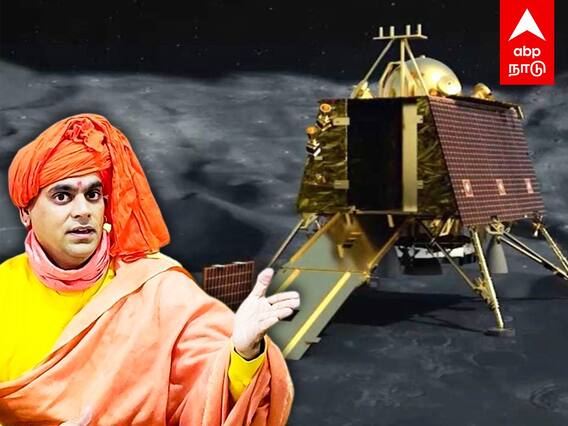 Moon Hindu Rashtra : ”நிலாவை இந்து நாடா அறிவிங்க” பற்றவைத்த இந்து மகாசபை!வறுத்தெடுக்கும் நெட்டிசன்கள்