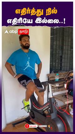 Rishabh Pant : எதிர்த்து நில் எதிரியே இல்லை..!