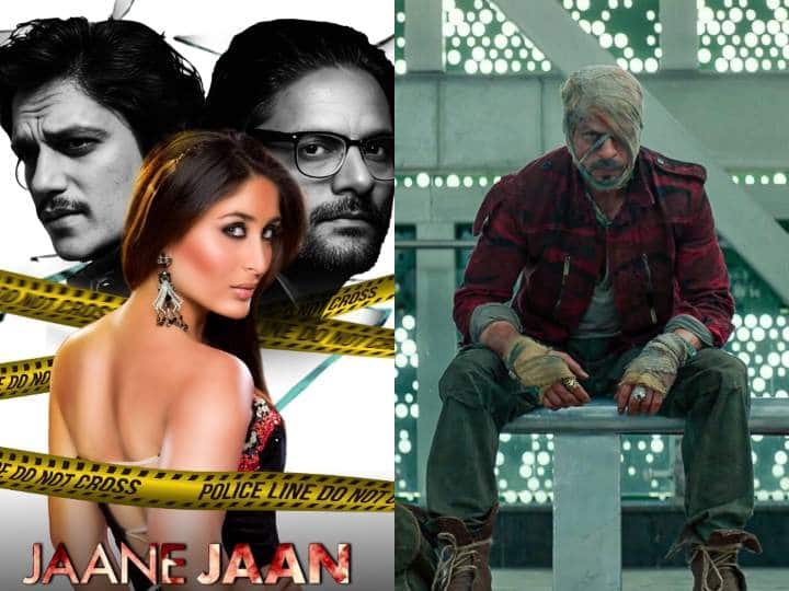 Jaane Jaan Trailer: 'जवान' की रिलीज के साथ बड़े पर्दे पर लॉन्च होगा करीना कपूर की 'जाने जान' का ट्रेलर! बेबो के बर्थडे पर इस प्लेटफॉर्म पर देख सकेंगे फिल्म