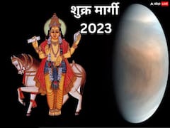 September 2023 Grah Gochar: सितंबर में 5 ग्रह बदलेंगे चाल, इन 5 राशियों की लगेगी लॉटरी