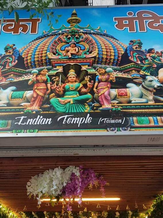 जहां चीन जमाना चाहता है कब्जा, वहां खुला पहला हिंदू मंदिर