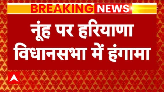 Nuh Braj Mandal Yatra: Security forces keeps an eye on Nuh from Helicopter | Abp News