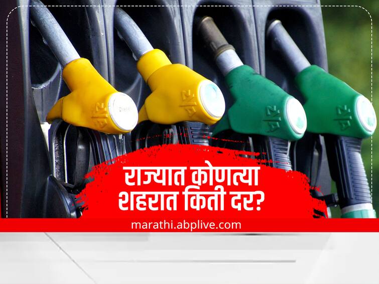 Petrol and Diesel Price Today in India 28th August 2023 Petrol and Diesel Rate Today in mumbai Delhi Bangalore Chennai Hyderabad and More Cities Petrol Diesel price In Metro Cities आजचे पेट्रोल-डिझेलचे दर काय? वाढले की, घटले?