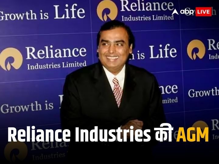 Reliance Industries 46th AGM Reliance Becomes The Country Largest ...