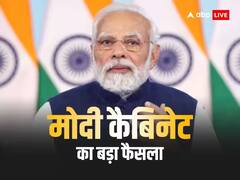 सभी के लिए 200 रुपये सस्ता हुआ LPG सिलेंडर, मोदी सरकार का रक्षाबंधन पर तोहफा